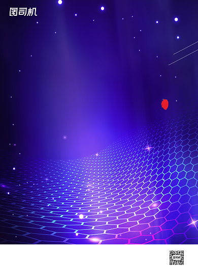 企业文化蓝色渐变光束网格科技未来海报背景