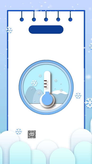 降温通知卡通插画宣传手机海报背景