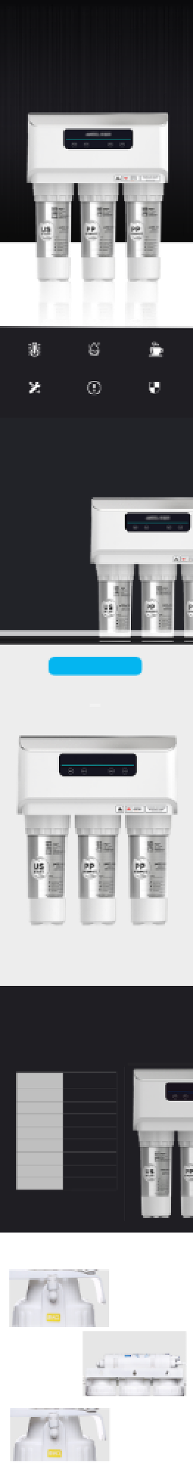 净水器饮水机一体机详情页背景