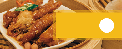 精美大气个性美食优惠券背景