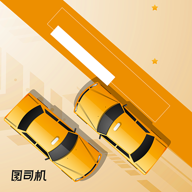 黑黄色卡通风暑期驾校招生电商主图背景