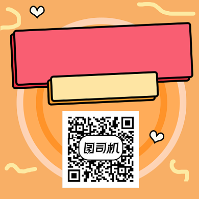 实用生活资讯几何简约方形二维码背景