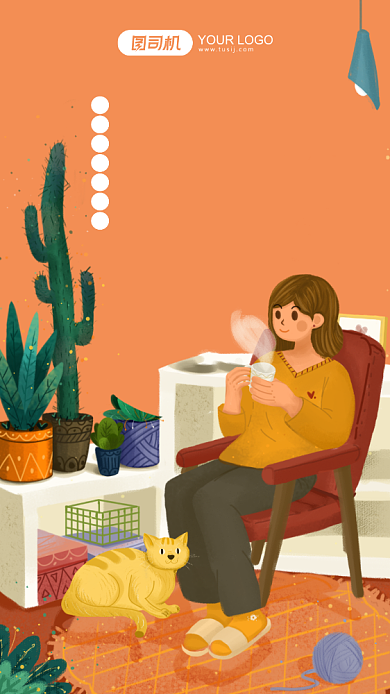 二十四节气冬至插画手机海报背景