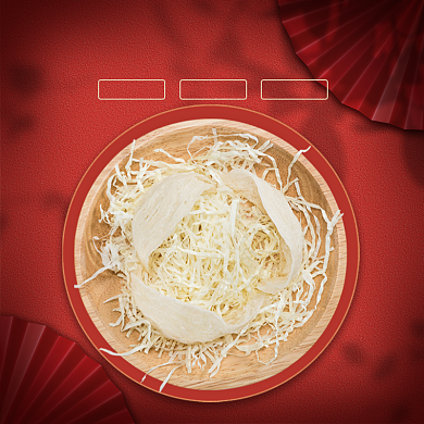 食品燕窝年货节保养品主图直通车图背景