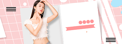 感恩节美妆护肤电商banner背景