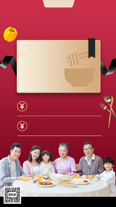冲会员送豪礼时尚简约手机海报背景