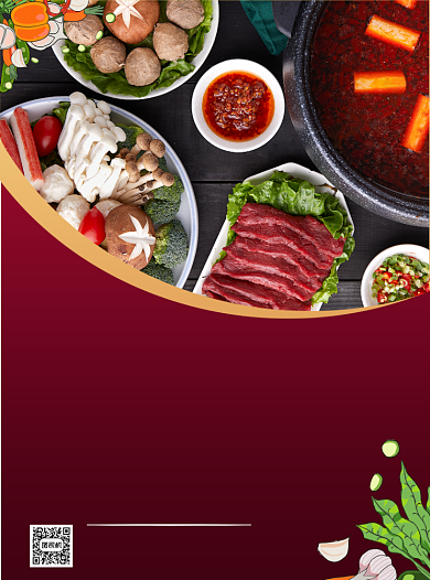 商务风火锅促销美食宣传单背景