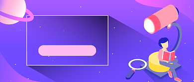 诚聘教师渐变扁平公众号和搜图u背景