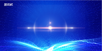 企业年会蓝色科技匠心筑梦蓄势待发展板背景