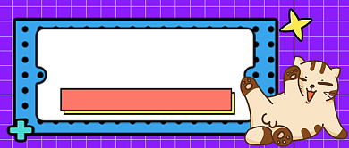 宠物诊疗手绘卡通公众号首图背景