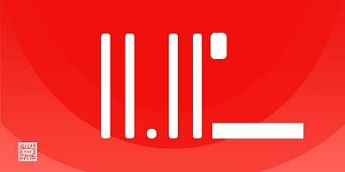 双十一狂欢节线下双11简约简洁展板背景