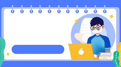 轻松学编程插画广告banner背景