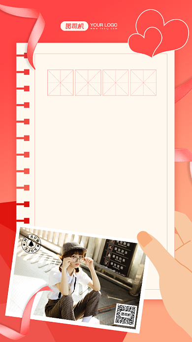 贺卡寄语摄影图手机海报背景