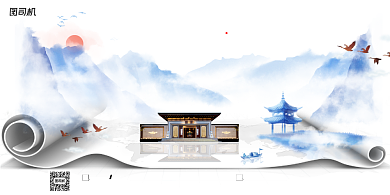 房地产宣传中国风简约淡雅展板背景