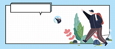 蓝色插画旅游去哪玩公众号首图背景