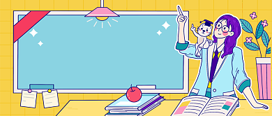 插画风开学季新学期公众号首图背景