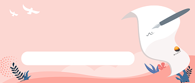 新年计划手绘卡通公众号首图背景