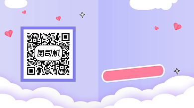 智能生活美学家清新简约长形二维码背景