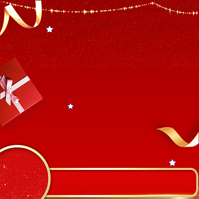 欢乐元宵节天猫淘宝主图背景