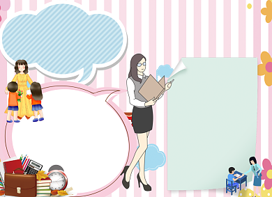 感谢老师910教师节电子小报背景