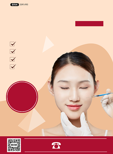 医疗美容整形促销实景印刷海报背景