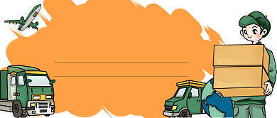 快递物流手绘卡通公众号首图背景