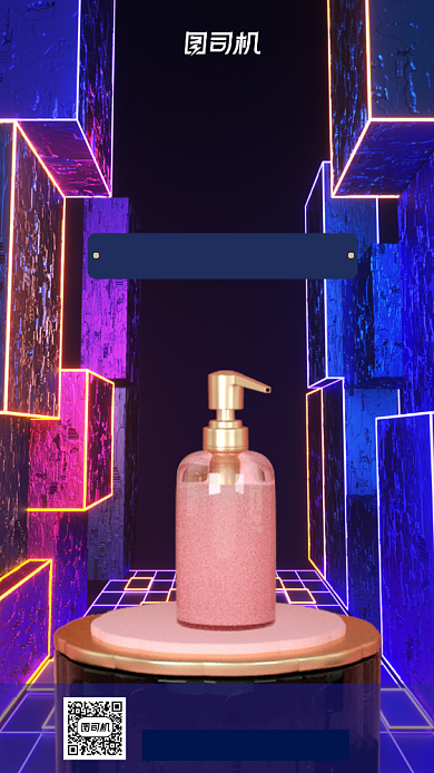 十一国庆节宣传促销美妆个护手机海报背景