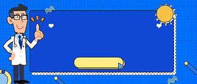 蓝色医疗健康新媒体首图背景