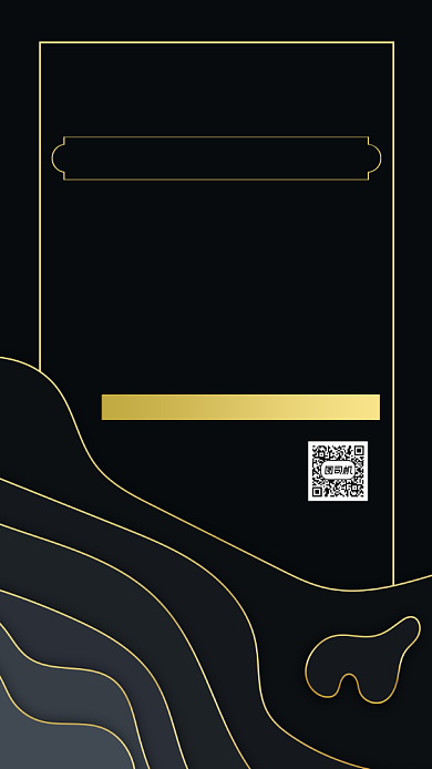 感谢信宣传手机海报背景