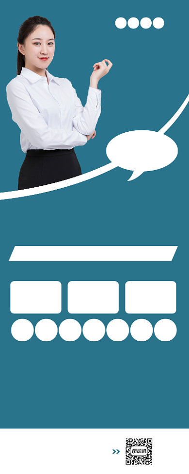 金牌培训机构绿色简约时尚易拉宝背景