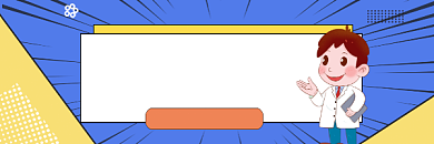 AED全面普及蓝色插画热文链接背景