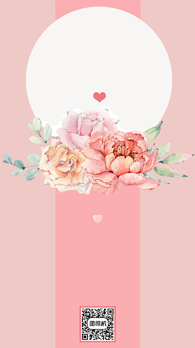 婚礼邀请函文艺清新时尚简约手机海报背景