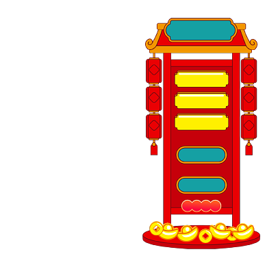 新年特惠直播点赞促销悬浮主图图标背景