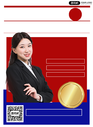 金融理财简约直播课程印刷海报背景