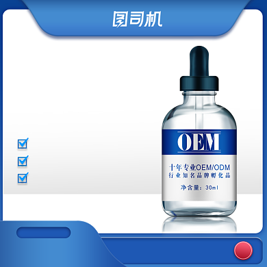 化妆品主图保湿精华节日庆典背景