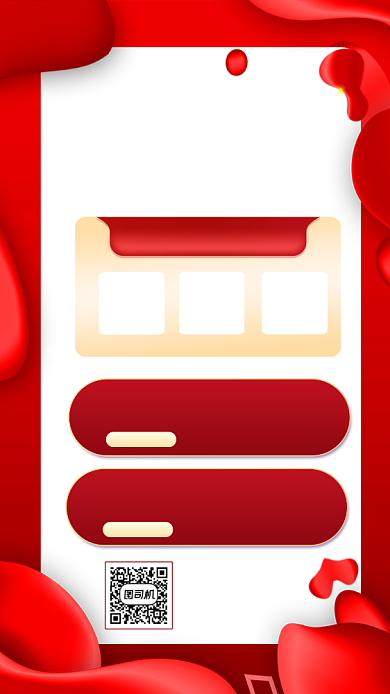 年会场地预订宣传手机海报背景