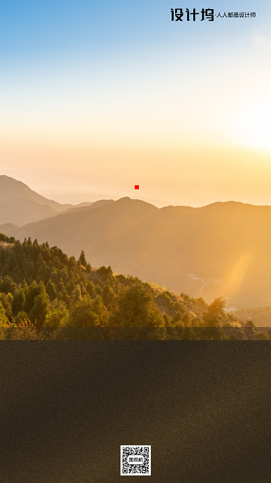 励志早安签到手机海报背景