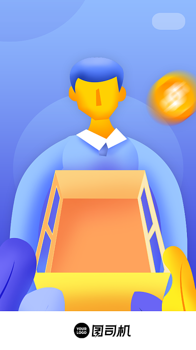 人力资源日扁平卡通启动页手机海报背景