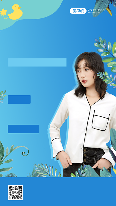 幼儿婴儿早教教育课程手机海报背景