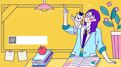 兴趣培养班招生手绘卡通手机横版海报背景