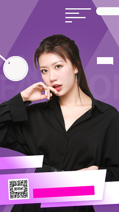 秋季新品时尚简约手机海报背景