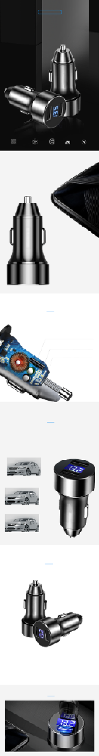 车载充电器详情页背景