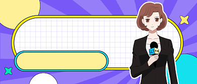 美国正式退出巴黎协定公众号首图背景