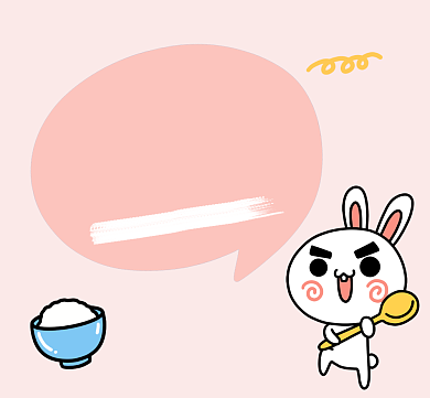 加油干饭人可爱清新朋友圈封面背景