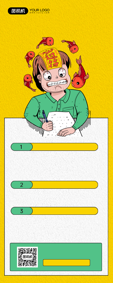 缓解考前焦虑课程知识宣传手机海报背景