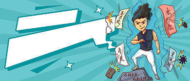 青色卡通金融保险服务公众号首图背景