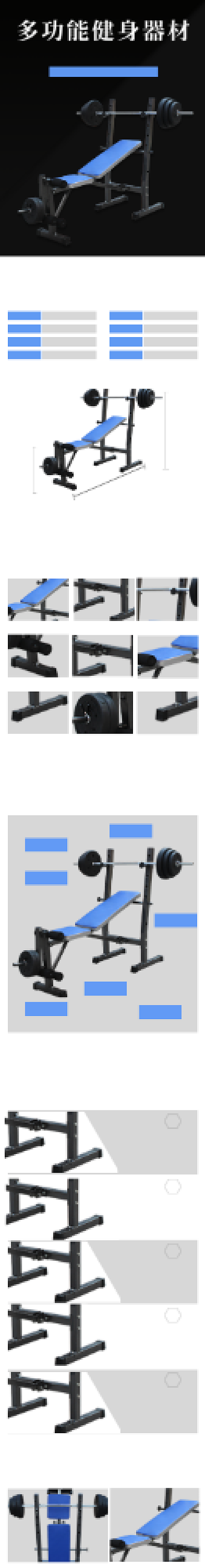 举重床健身器材型男时尚简约蓝色背景