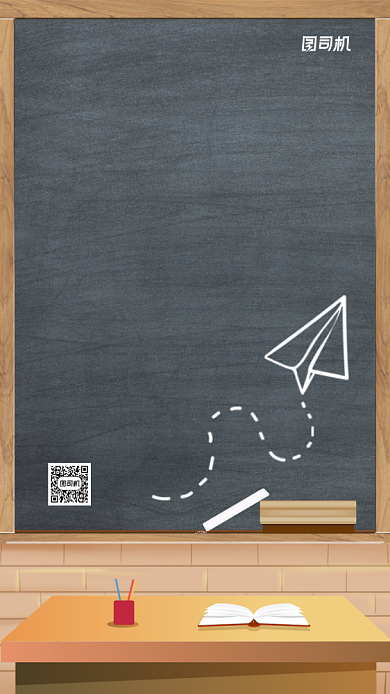 教育培训正能量励志日签手机海报背景