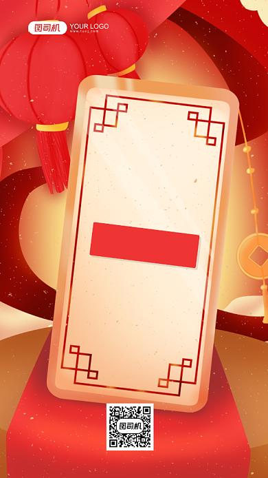 中秋国庆晚会倒计时手机宣传海报背景