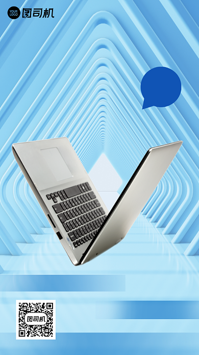 蓝色商务科技电新品上市倒计时手机海报背景